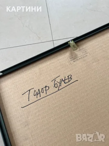 Тодор Булев голяма картина - графика 2002 година, снимка 4 - Картини - 50167636