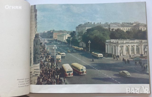 Луксозен албум Ленинград 1960, снимка 5 - Други - 38146622