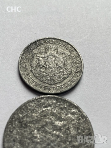 1 и 2 лева 1923 година. Монети, снимка 10 - Нумизматика и бонистика - 53211306