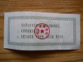банкноти - Хон Конг, Макао, Тайван, Китай, снимка 16