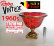 Белгийска стъклена купа фруктиера, снимка 1 - Други ценни предмети - 37381355