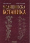 Всички учебници на издателство МАТКОМ - 20% от коричната цена, снимка 10