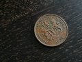 Монета - Нигерия - 1 кобо | 1973г., снимка 2