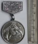 медал Конна езда Олимпиада Москва. ссср. 1980, снимка 1 - Други ценни предмети - 43317216