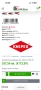 Knipex 97 53 09 Клещи за кримпване, снимка 7