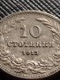 МОНЕТА 10 стотинки 1913г. ЦАРСТВО БЪЛГАРИЯ СТАРА РЯДКА ЗА КОЛЕКЦИОНЕРИ 36284, снимка 2