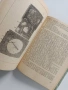 Експлоатация и ремонт на средствата за измерване, автоматичен контрол и регулиране, снимка 4