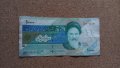 Иранска банкнота от 10.000 риала , снимка 7