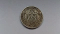 Отлично съхранявана сребърна монета от 1 лев 1882 година, снимка 5