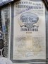 Стари документи с марки,над 100броя, снимка 12
