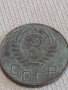 Две монети 1 копейка 1972г. / 20 копейки 1946г. СССР стари редки за КОЛЕКЦИОНЕРИ 27013, снимка 8