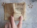 Стара книга Речник на чуждите думи в Българския език 1920 , снимка 4