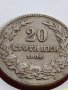 МОНЕТА 20 стотинки 1906г. КНЯЖЕСТВО БЪЛГАРИЯ СТАРА РЯДКА ЗА КОЛЕКЦИОНЕРИ 35795, снимка 3
