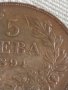 Сребърна монета 5 лева 1894г. Княжество България Княз Фердинанд първи 43039, снимка 3