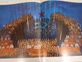книга от соца 50 години СССР луксозно издание , снимка 2