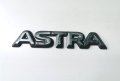 Емблема Опел Астра Opel Astra , снимка 1 - Части - 42960362