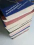 Романтични книги 16 броя, снимка 6
