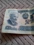 Банкнота 10 лева 1974, снимка 2