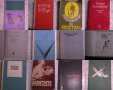 Книги-художествена литература,исторически и др., снимка 1 - Художествена литература - 27650424