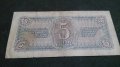 Колекционерска банкнота 5 рубли емисия 1938год. - 14653, снимка 6