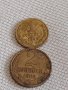 Две монети 1 копейка 1990г. / 2 копейки 1982г. СССР стари редки за КОЛЕКЦИОНЕРИ 38984, снимка 1