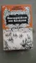 Продавам юношески романи-класика , снимка 9