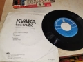 BORA SPUZIC KVAKA 2812251906, снимка 13