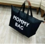 Голяма и удобна дамска чанта Mommy BAG, снимка 1