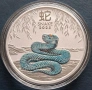 1 oz, Цветен Лунар, 2025 - Година на змията, снимка 2