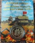 Курската битка - възпоменателна монета , снимка 2