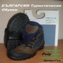 Туристически обувки SportTex , снимка 1