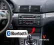Bluetooth адаптер за BMW E46 с фабрично радио за слушане на музика, снимка 1