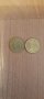 2 броя монети с номинал от 50 стотинки- 1992 година 