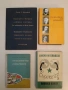Есперанто-български тематичен речник / Esperanto-bulgara lautema vortaro. 1-2 - G. K. Bunharlarski, снимка 9