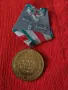 Стар медал от соца 25г. БЪЛГАРСКА НАРОДНА АРМИЯ рядък за КОЛЕКЦИЯ ДЕКОРАЦИЯ 17389, снимка 13