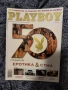 Продава се колекция PLAYBOY, снимка 4