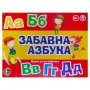 ✨Настолна игра - Забавна Азбука, снимка 1 - Образователни игри - 33127459