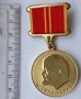 медал в чест на стогодишнината на Ленин.в оригинална кутия.1970, снимка 1 - Други ценни предмети - 43492597