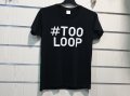 Нова мъжка забавна черна тениска с трансферен печат #TOOLOOP, снимка 12