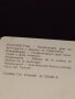 Две стари картички от соца ПЛОВДИВ стария град, БЛАГОЕВГРАД 41633, снимка 10