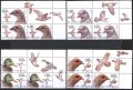 Чисти марки Дивеч Фауна Птици 2021 от България