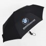 Луксозен автоматичен чадър Mercedes  BMW чадър Audi отлични за подарък Топ цена , снимка 3