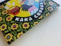 Панорамна книжка "Кака Сврака" - 1977г., снимка 13