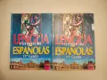 El Mundo Hispano. Pasado Y Presente 10. Grado + Cuaderno de ejercicios - Mariana Manolova, снимка 2