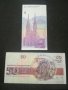 Банкноти - 12116, снимка 3