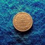 2 стотинки 1912-в качество, снимка 1 - Нумизматика и бонистика - 40481009