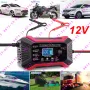 Импулсно СМАРТ зарядно за Акумулатор 12V 6A Автомобил Кола Мотор SMART, снимка 1
