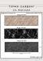 Термосайдинг. Декоративни стенни панели. Отлични качество и цена., снимка 7