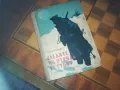 СЛЕДИТЕ НА ОТРЯДА СЕ ГУБЯТ-КНИГА 0310240841, снимка 1