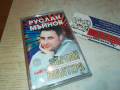 РУСЛАН БМК ОРИГИНАЛНА КАСЕТА 1903241743, снимка 3
